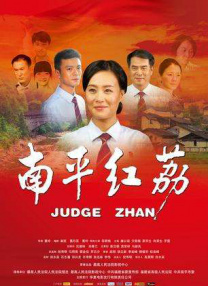四虎影视国产精品一区二区